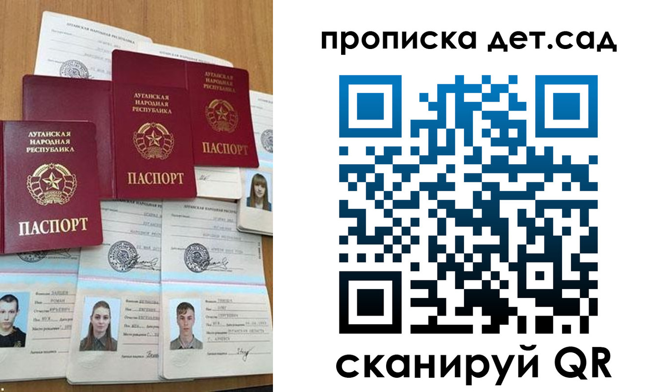 прописка гарантия в Удмуртии