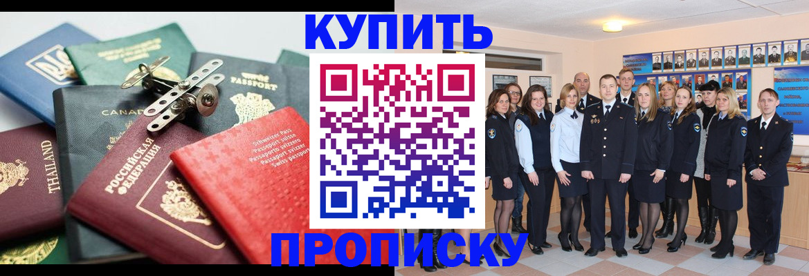 миграционный учет в Удмуртии